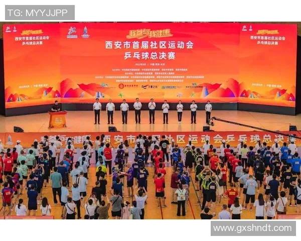 西安乒乓球队在联合会杯中的精彩表现与状态分析